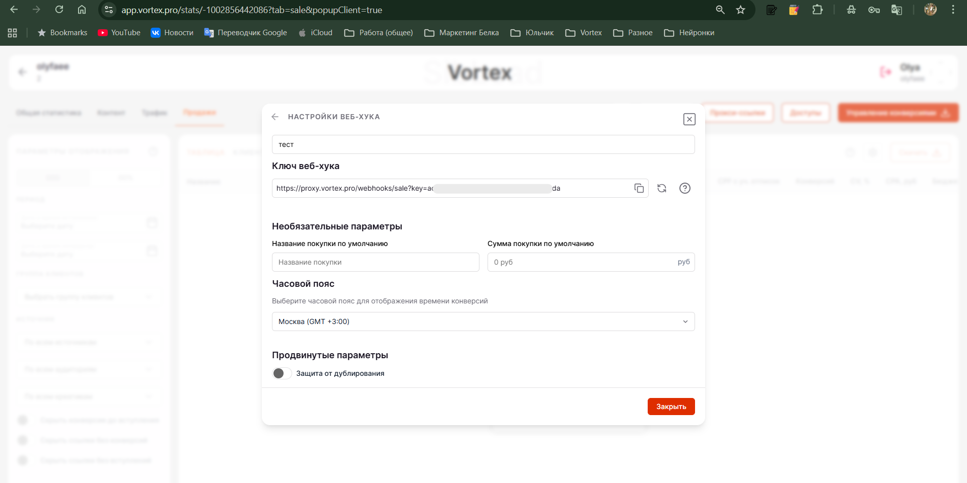 Снимок экрана 2025-09-05 124308.png