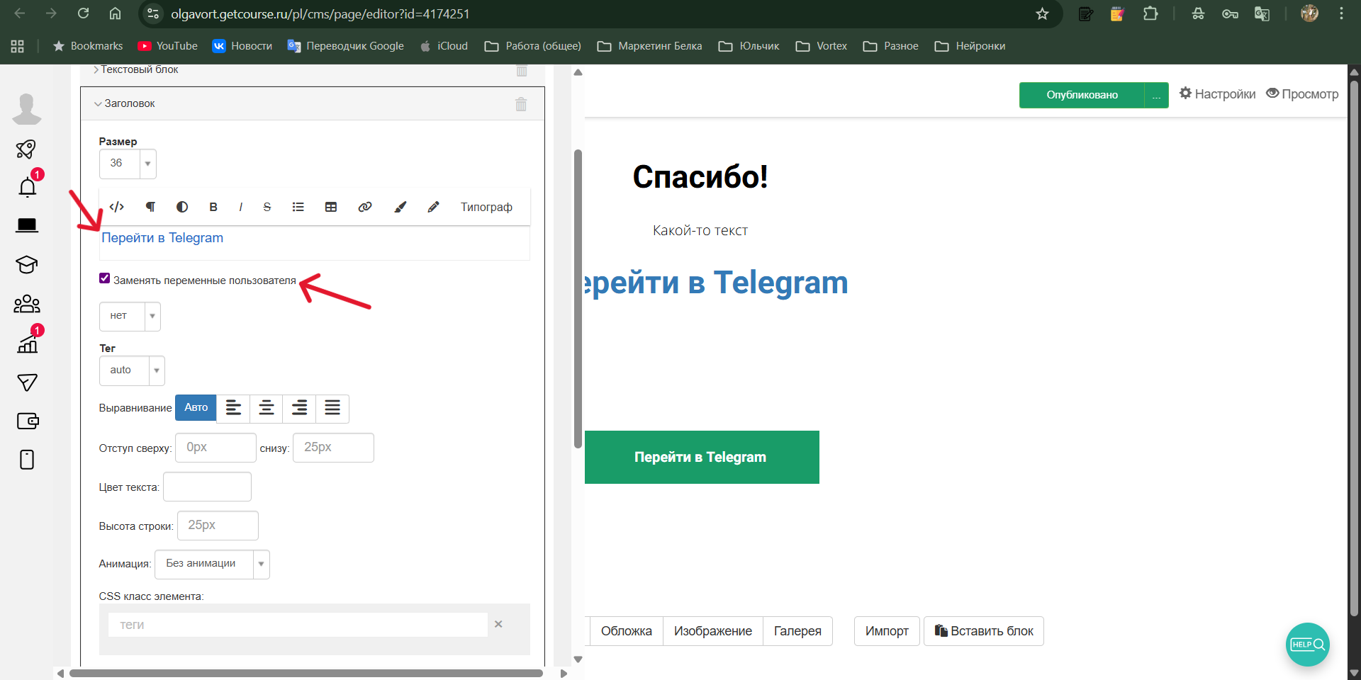 Снимок экрана 2025-09-05 213831.png