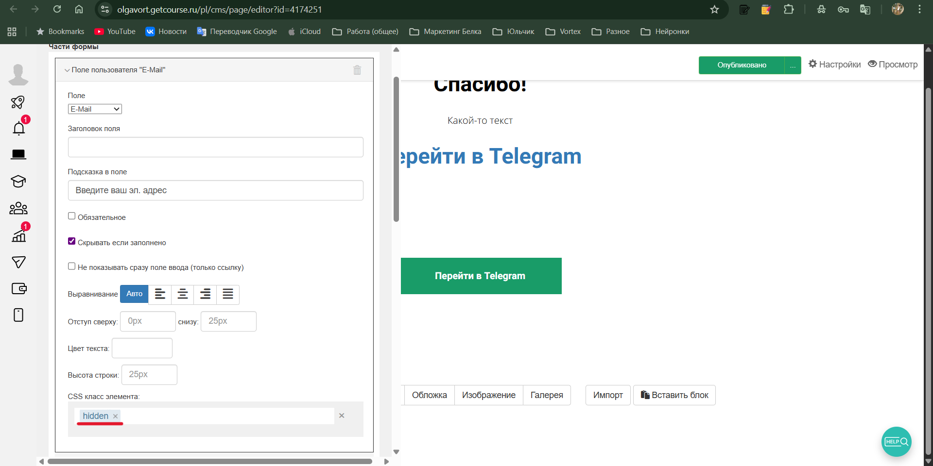 Снимок экрана 2025-09-05 214235.png