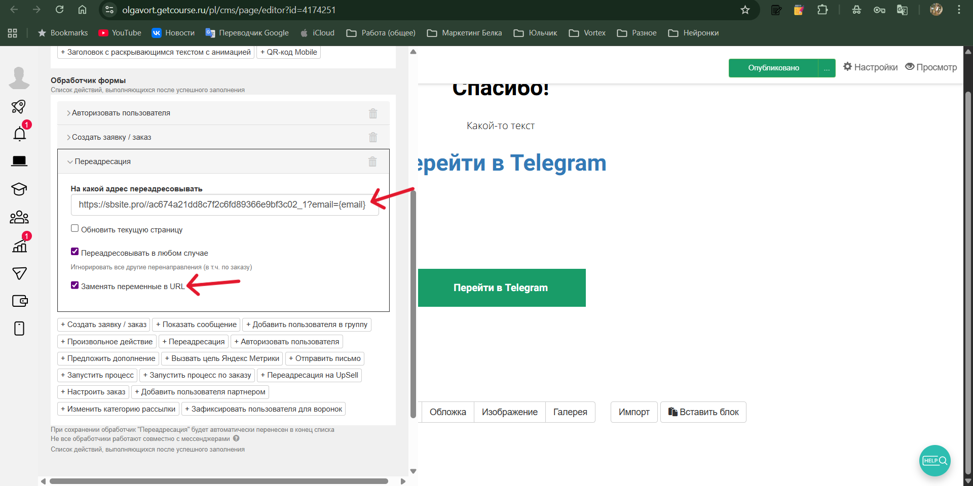 Снимок экрана 2025-09-05 214503.png