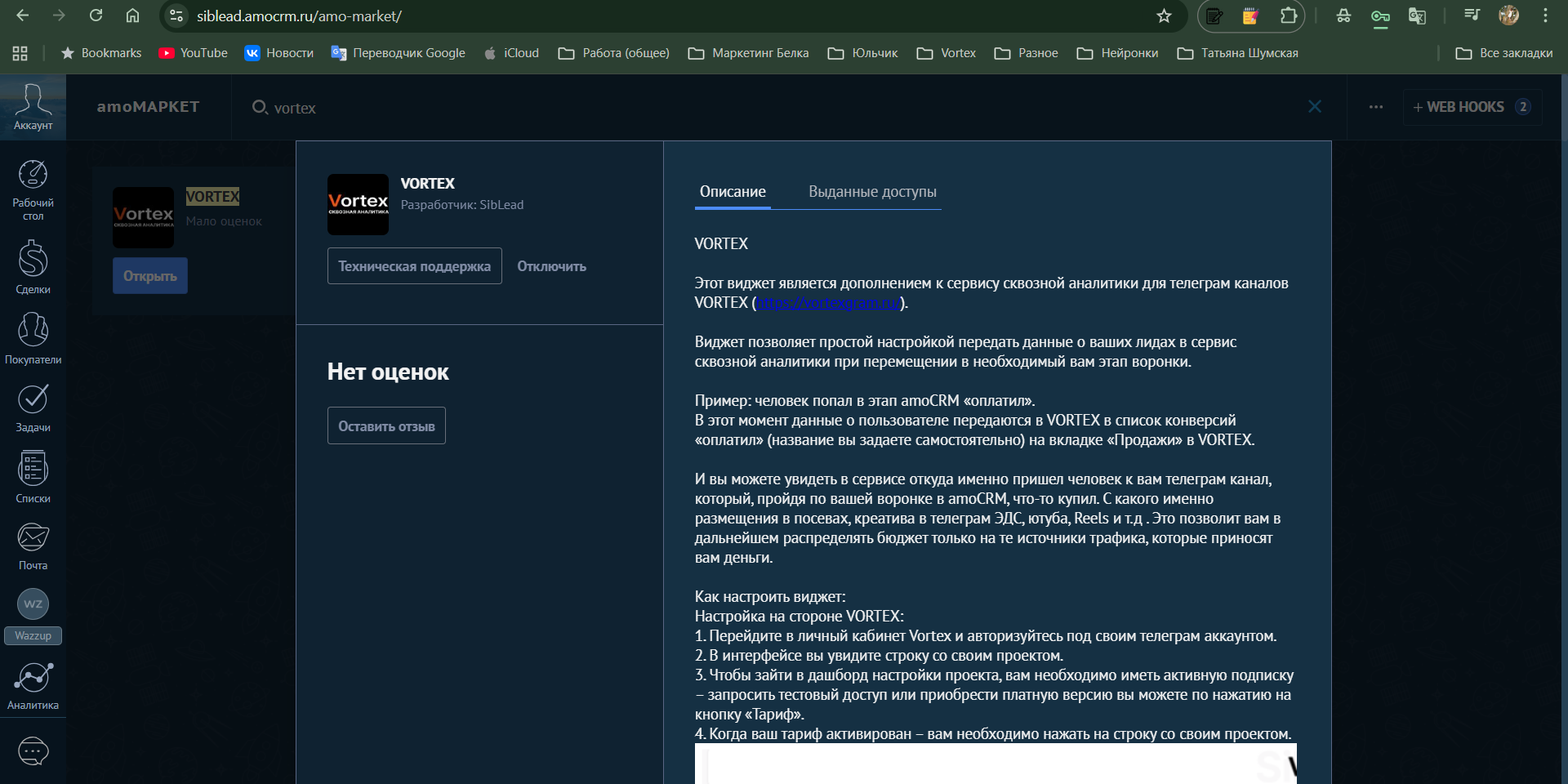 Снимок экрана 2025-09-11 131346.png