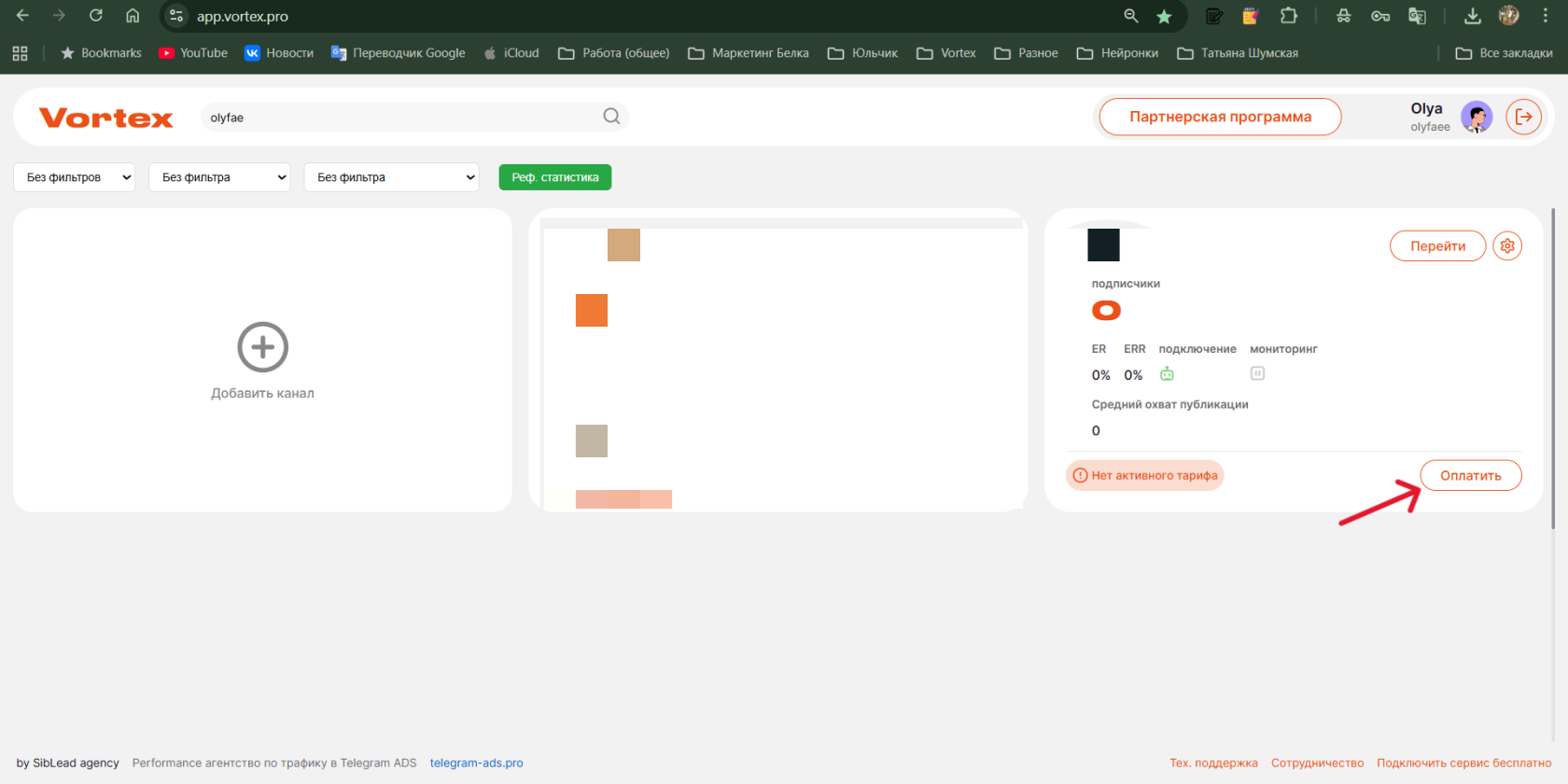 Снимок экрана 2025-09-12 111847.png