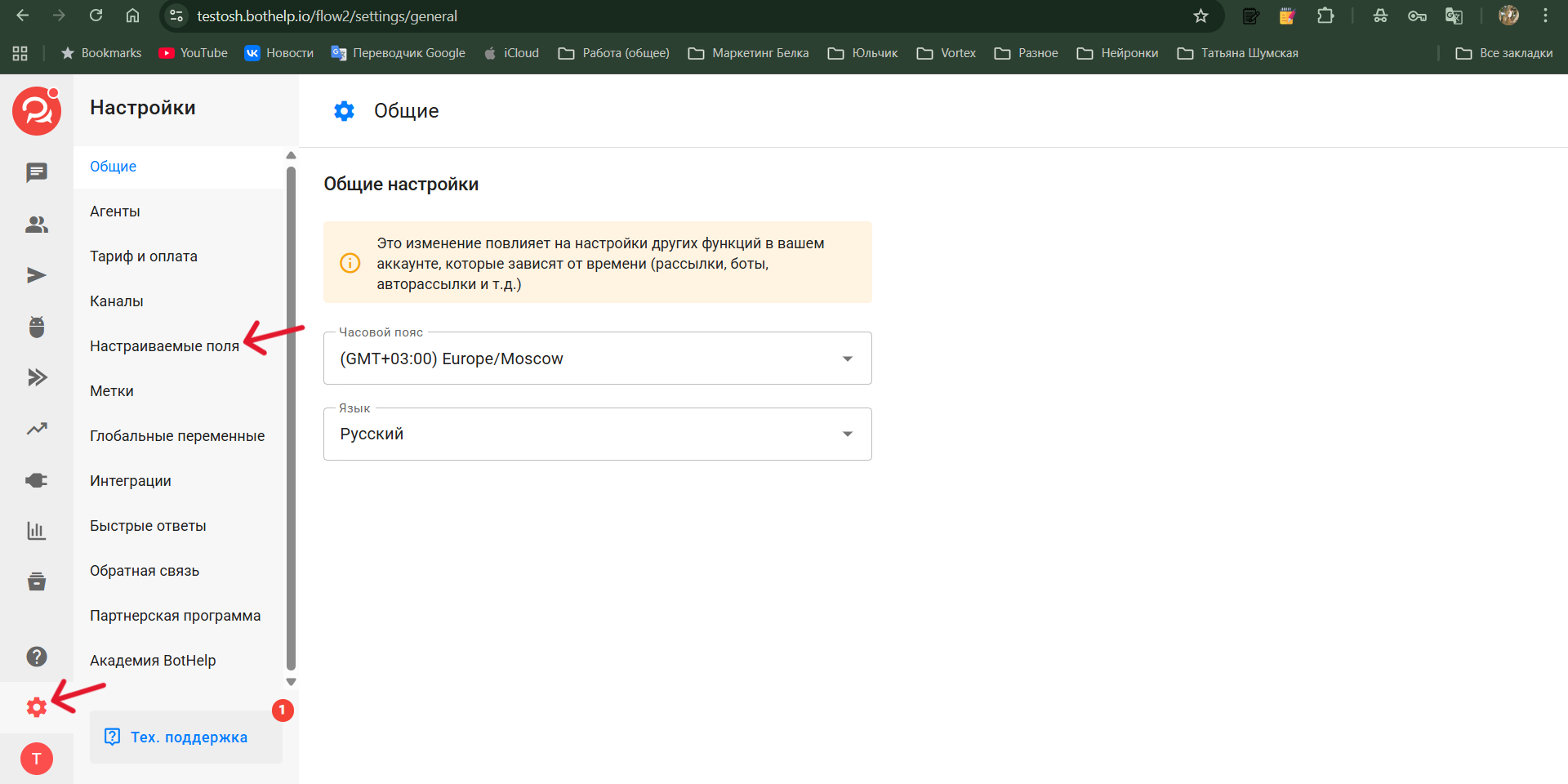 Снимок экрана 2025-09-15 1749233.png