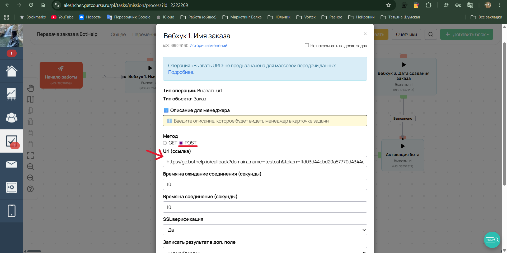 Снимок экрана 2025-09-15 175635.png