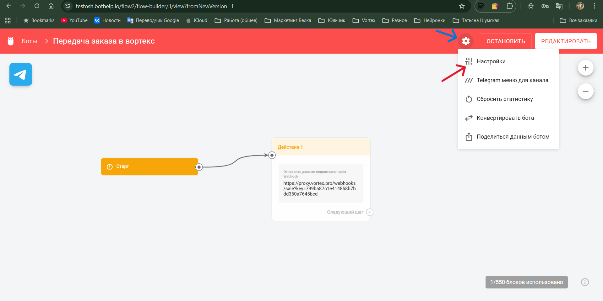 Снимок экрана 2025-09-15 180816.png