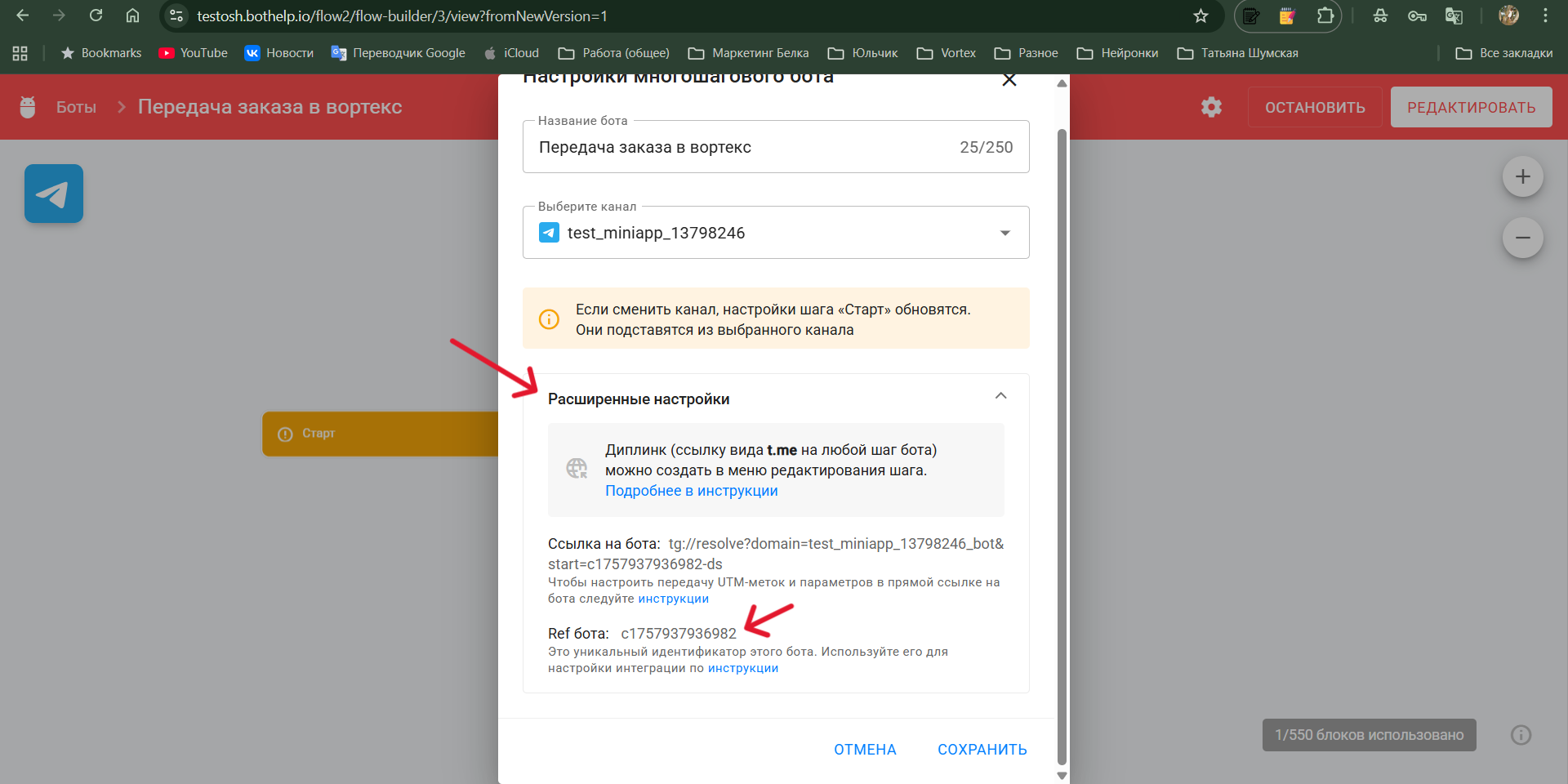 Снимок экрана 2025-09-15 180828.png