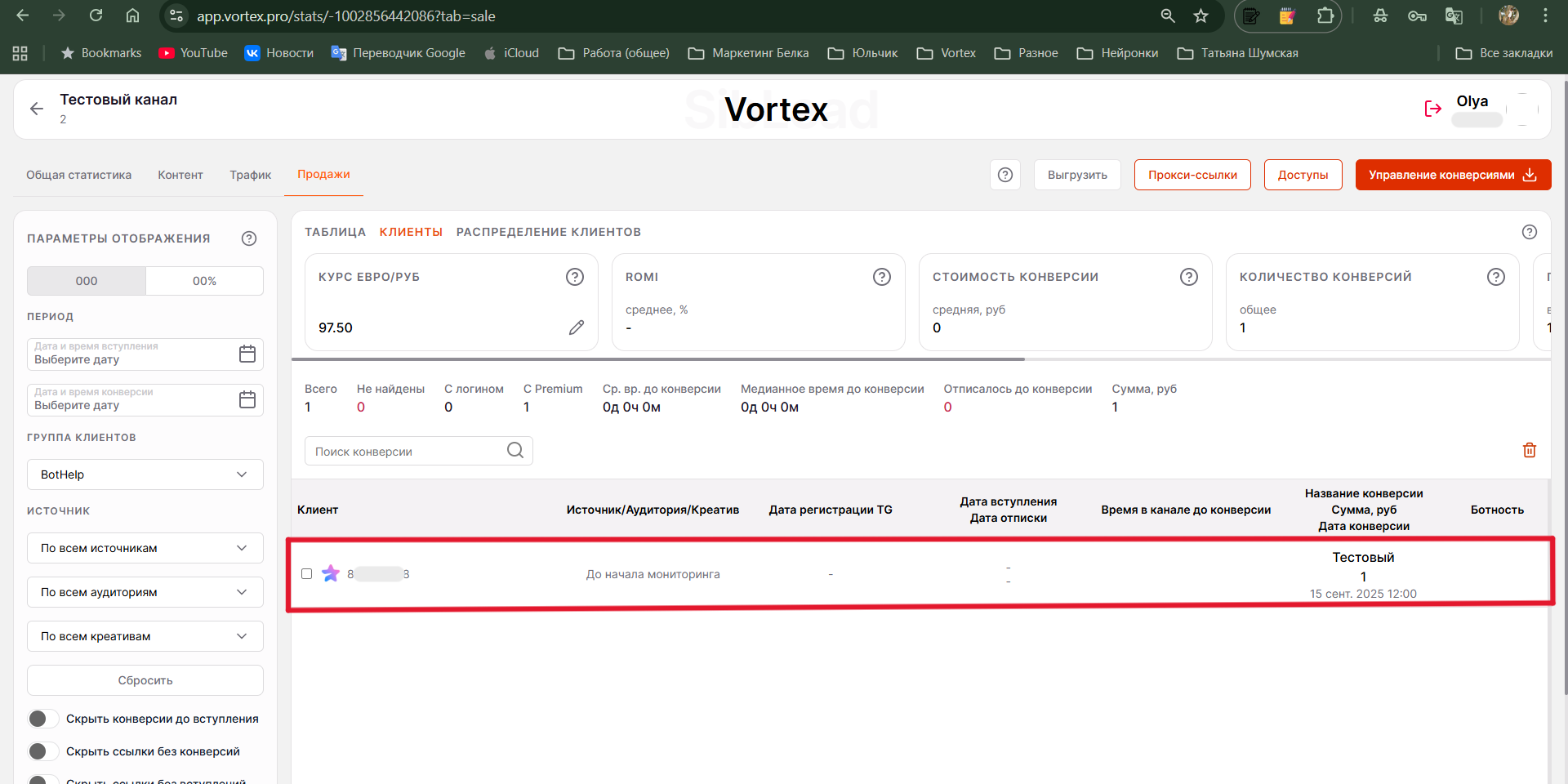 Снимок экрана 2025-09-15 181243.png