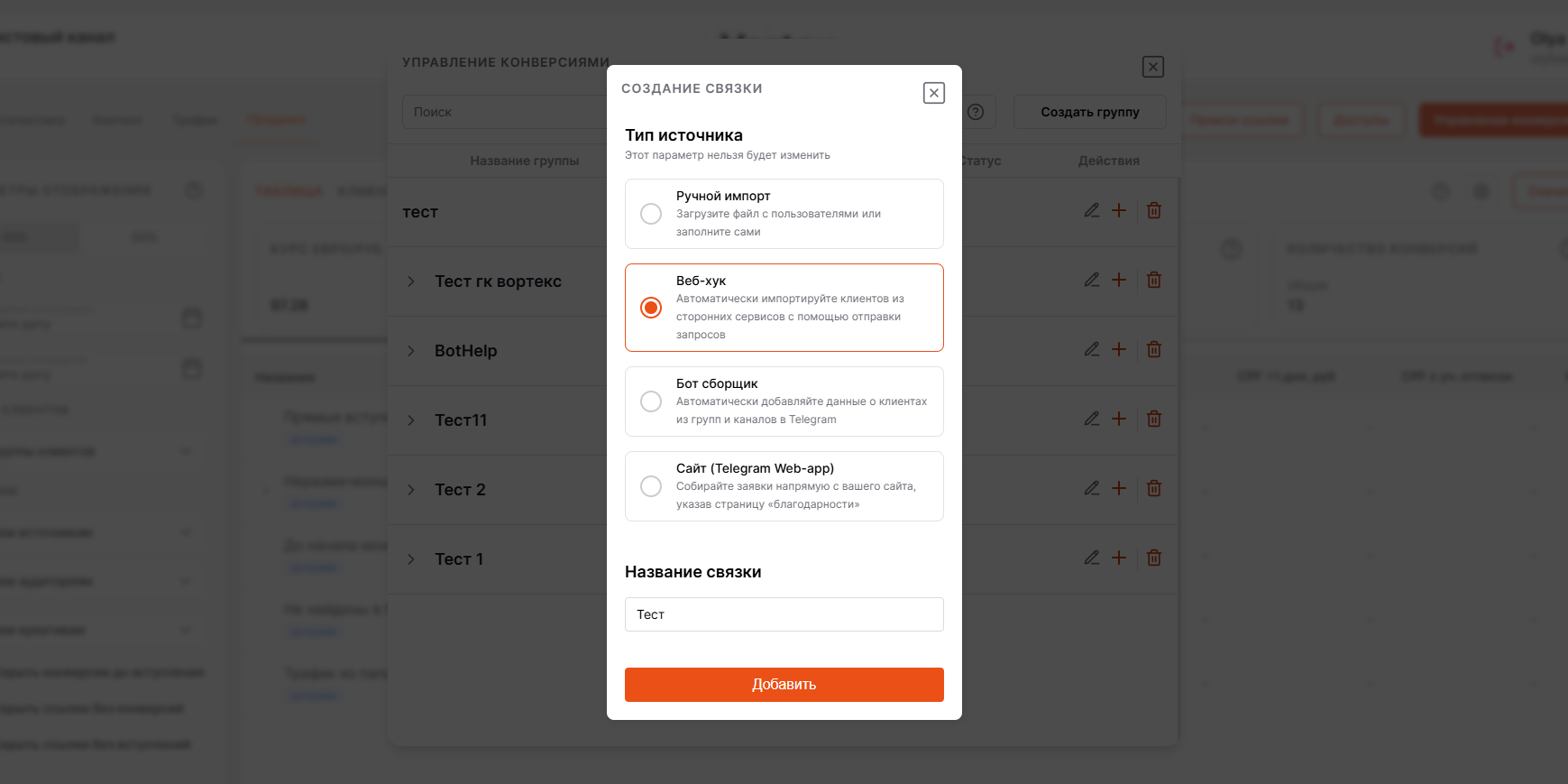 Снимок экрана 2025-09-16 111739.png