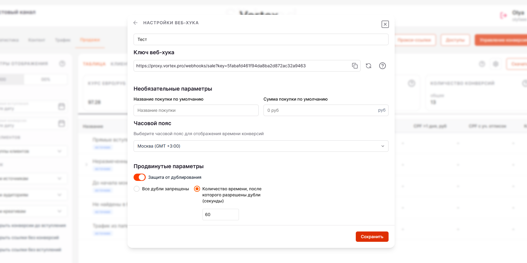 Снимок экрана 2025-09-16 111909.png