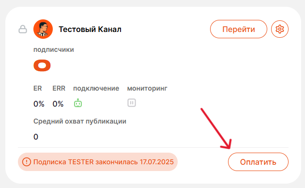 Снимок экрана 2025-09-16 151414.png