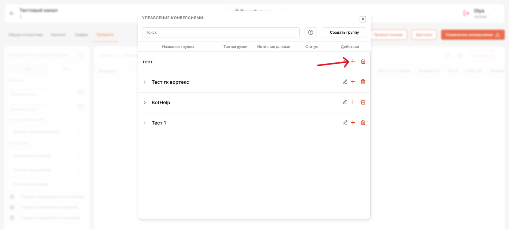 Снимок экрана 2025-09-16 152212.png