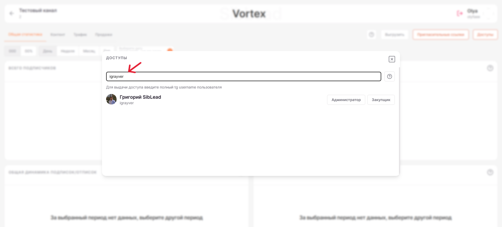 Снимок экрана 2025-09-17 123054.png