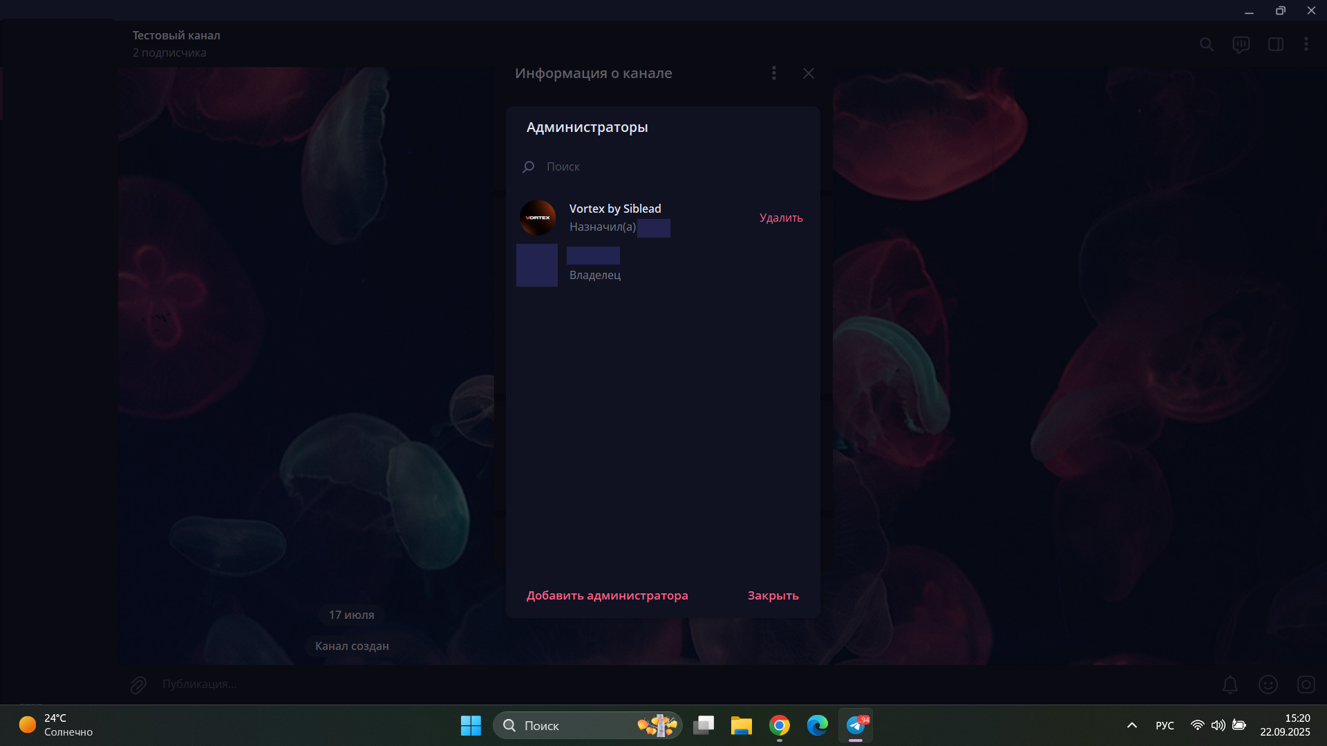 Снимок экрана 2025-09-22 152036.png