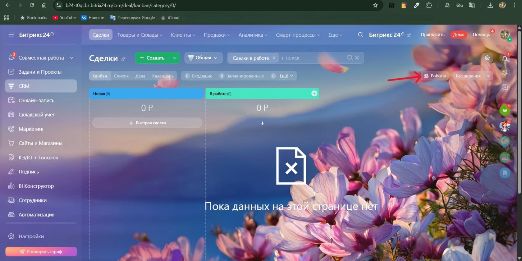Снимок экрана 2025-10-04 123857.jpg