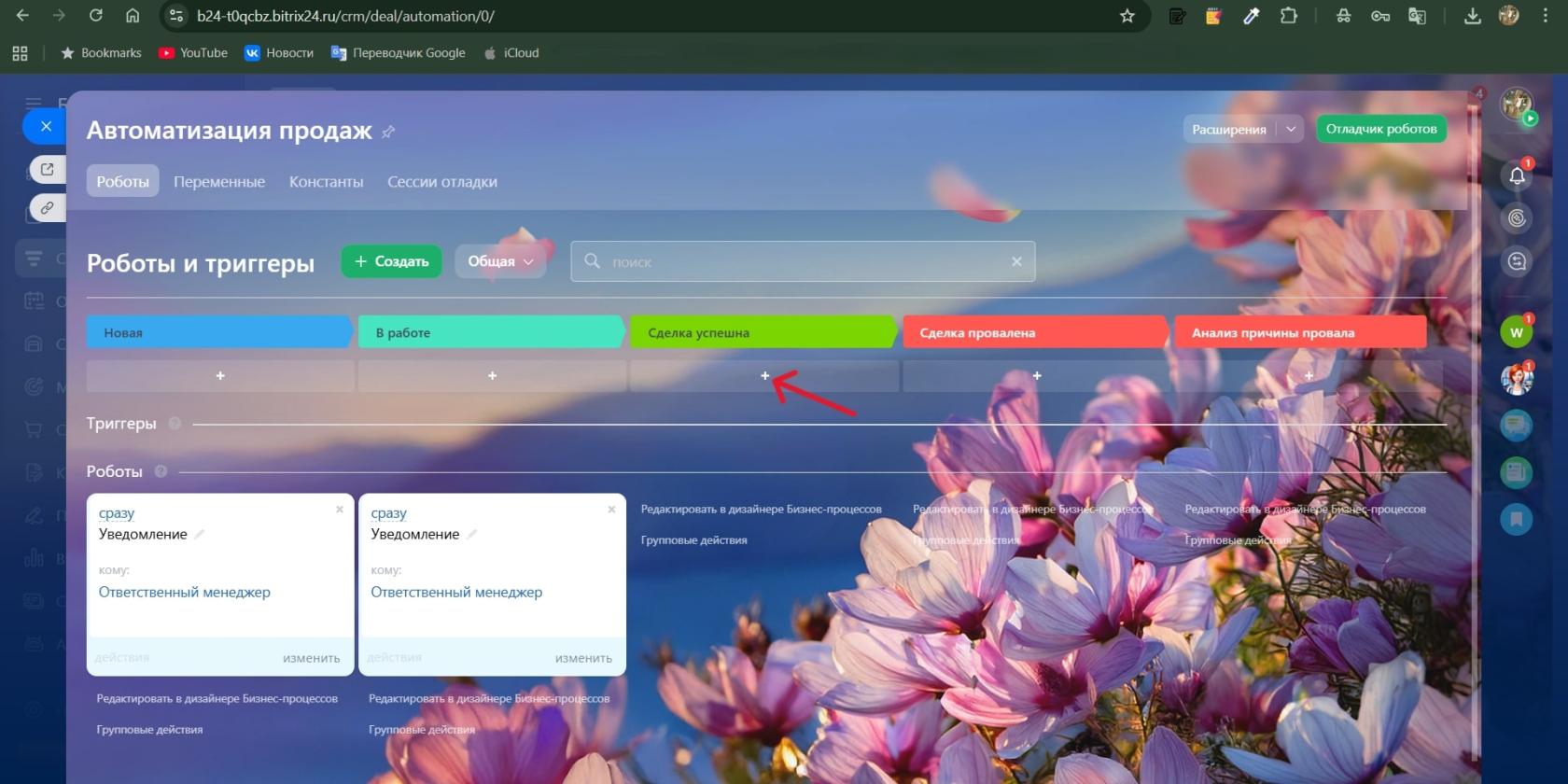 Снимок экрана 2025-10-04 123915.jpg