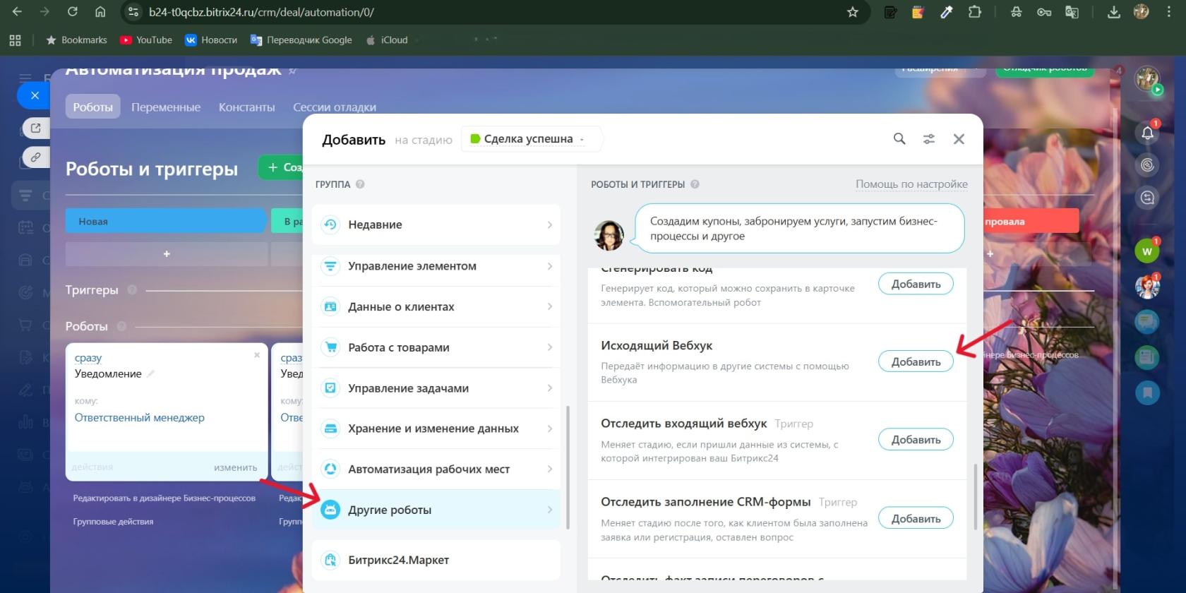 Снимок экрана 2025-10-04 123928.jpg