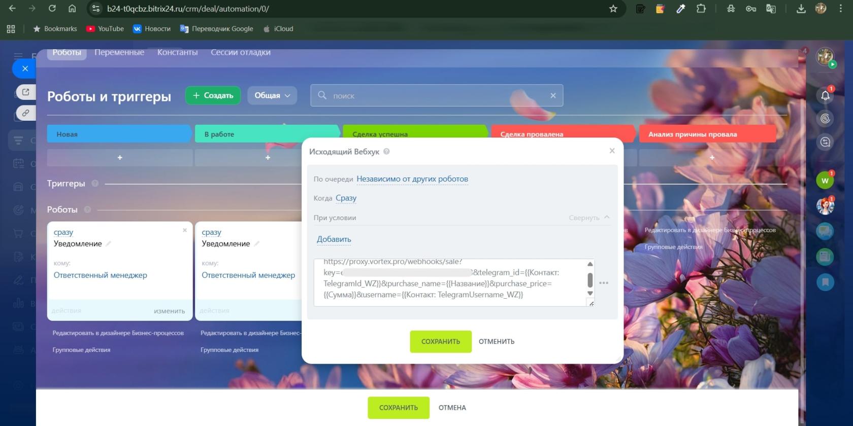 Снимок экрана 2025-10-04 124029.jpg