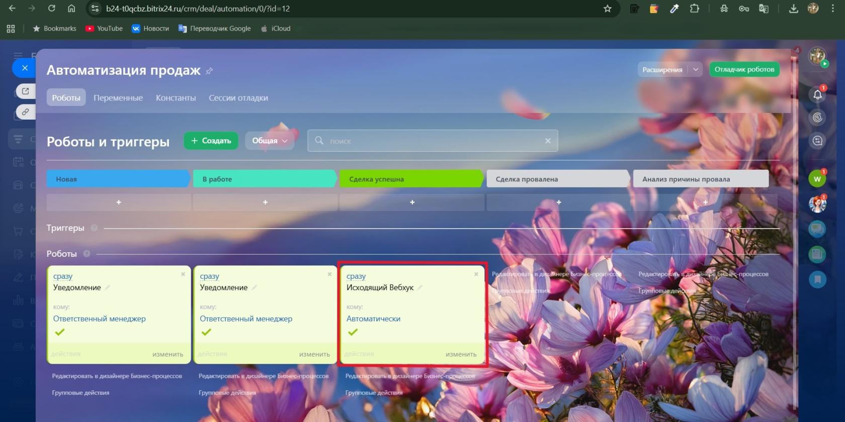 Снимок экрана 2025-10-04 124139.jpg