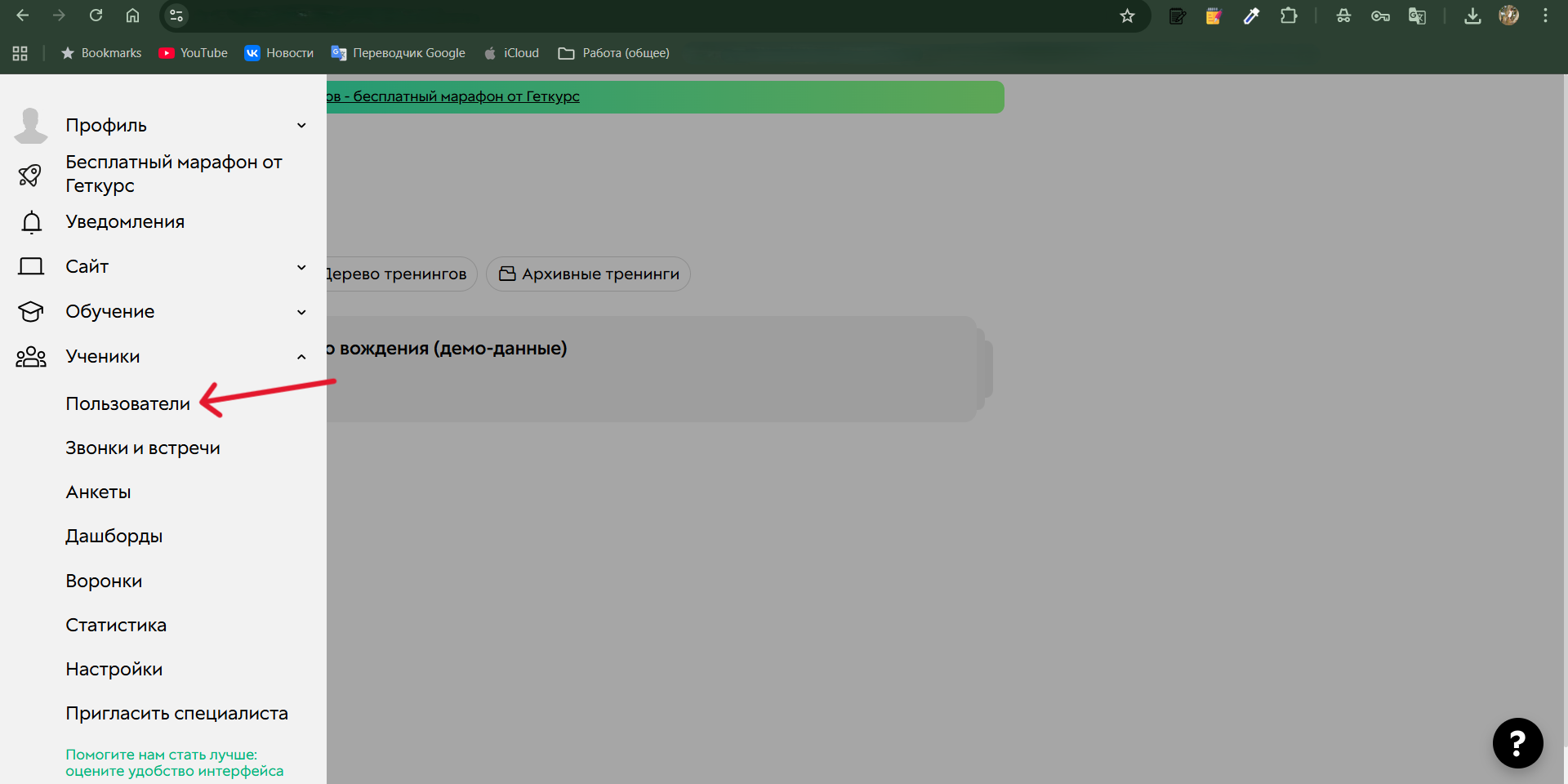 Снимок экрана 2025-10-14 145610.png