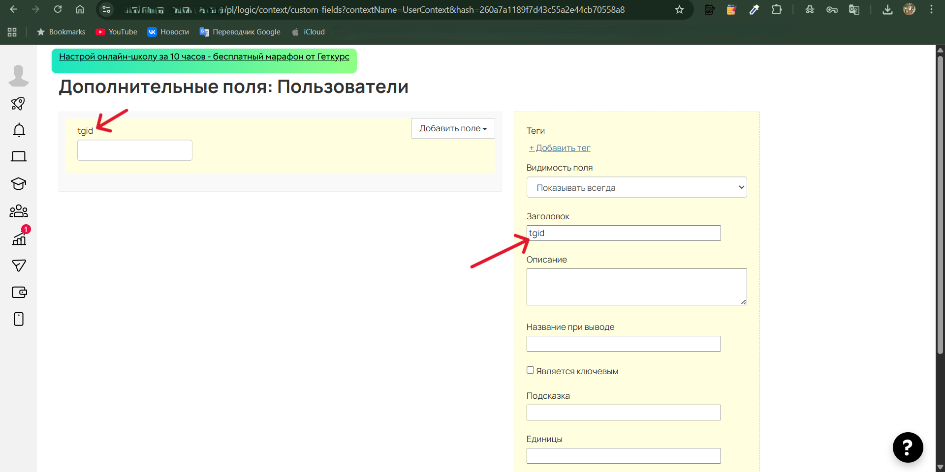 Снимок экрана 2025-10-14 145659.png