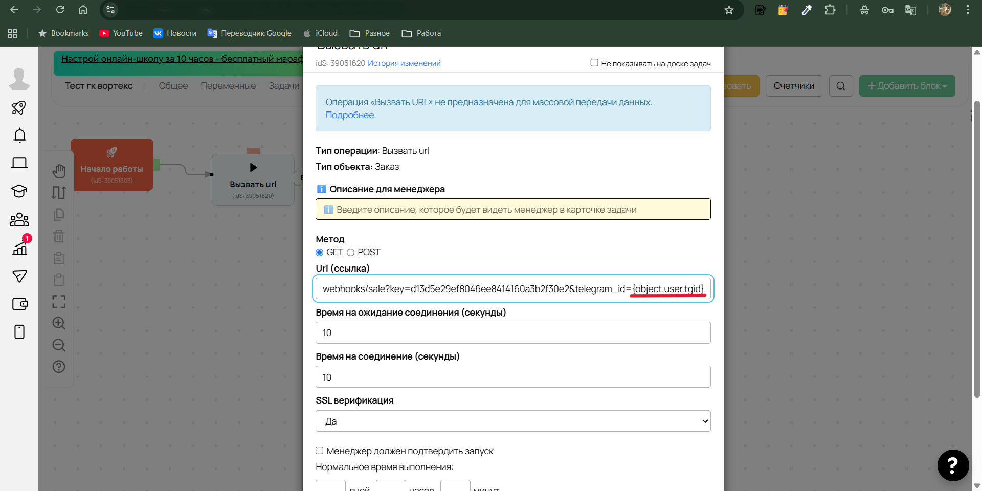 Снимок экрана 2025-10-14 155309.png