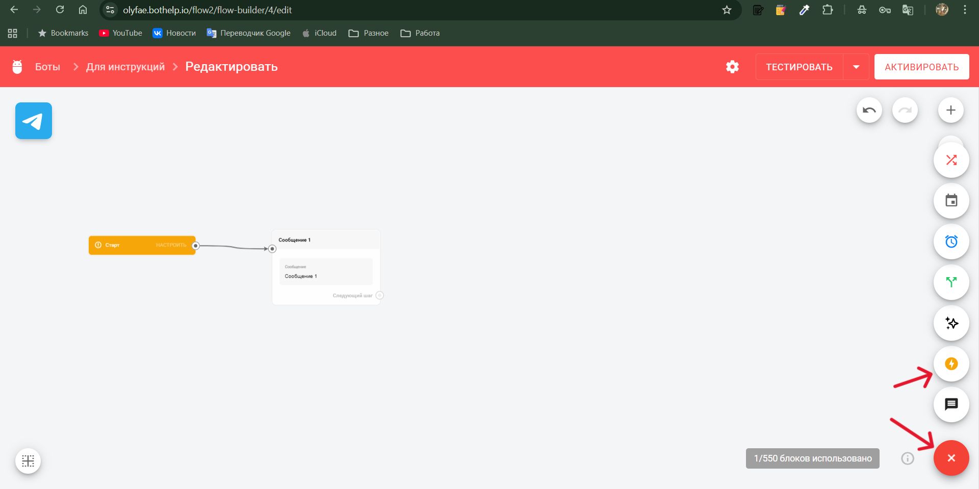 Снимок экрана 2025-10-14 164833.png