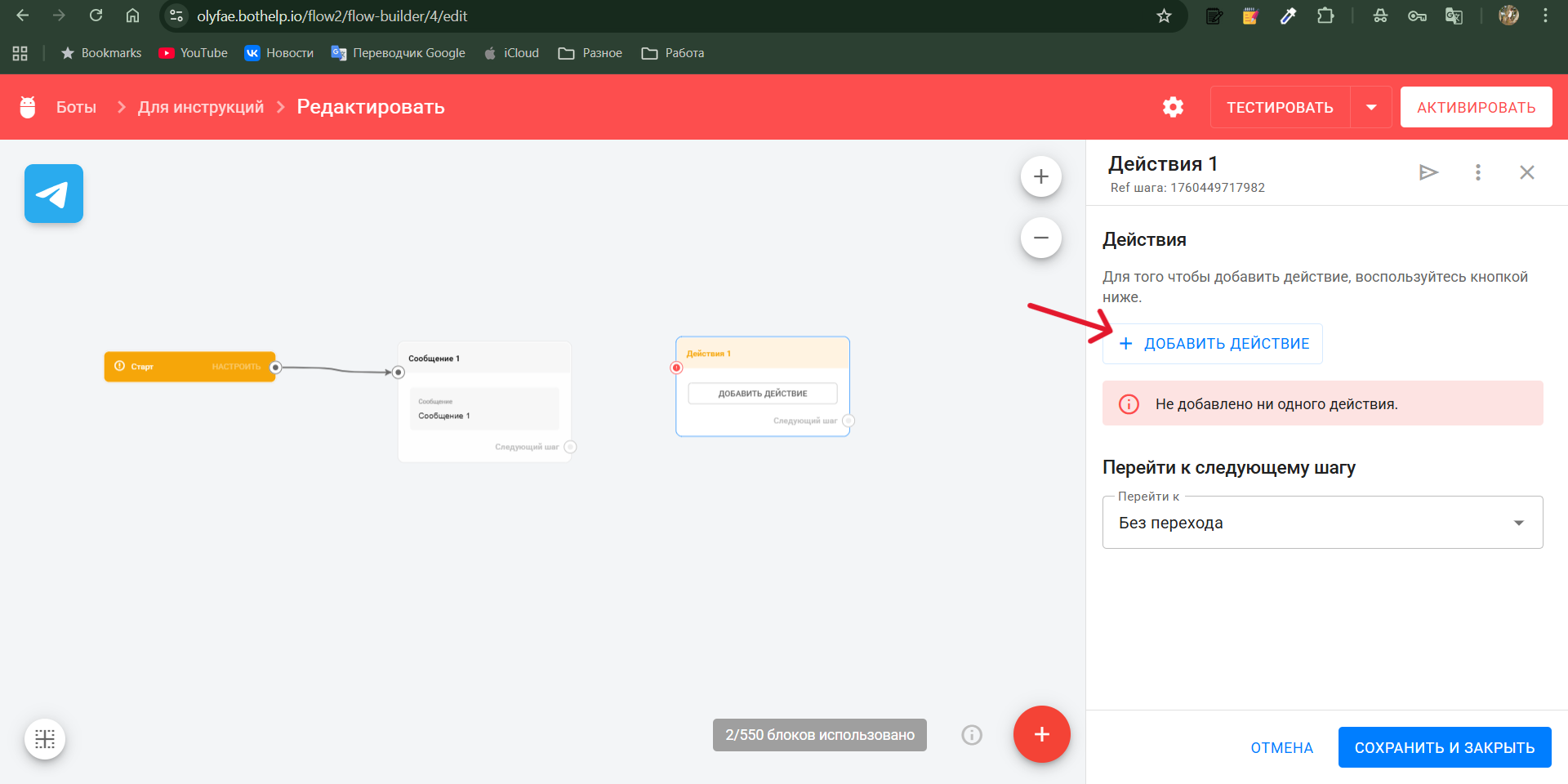 Снимок экрана 2025-10-14 164851.png