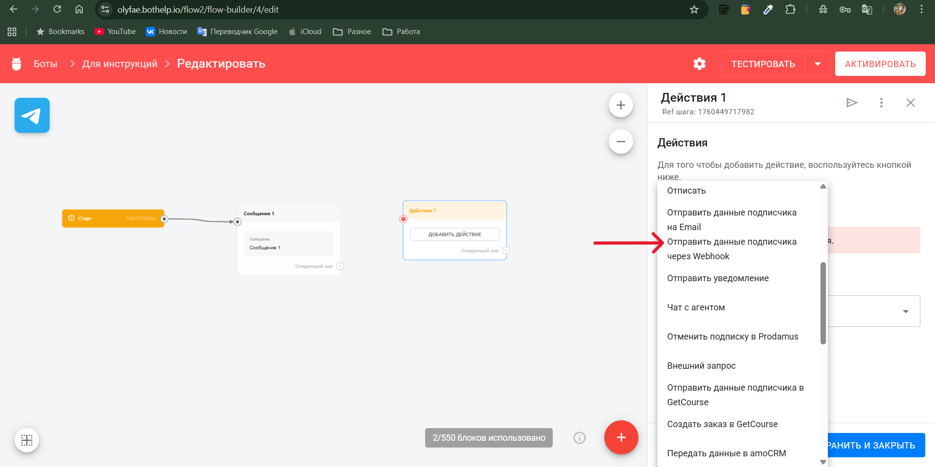 Снимок экрана 2025-10-14 164904.png
