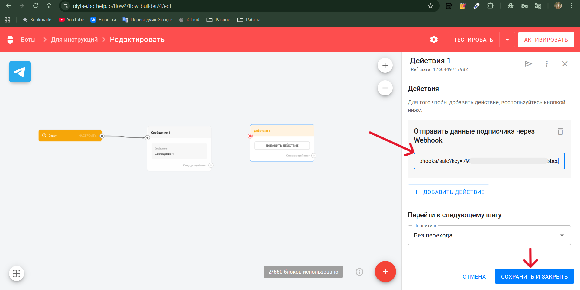 Снимок экрана 2025-10-14 164956.png