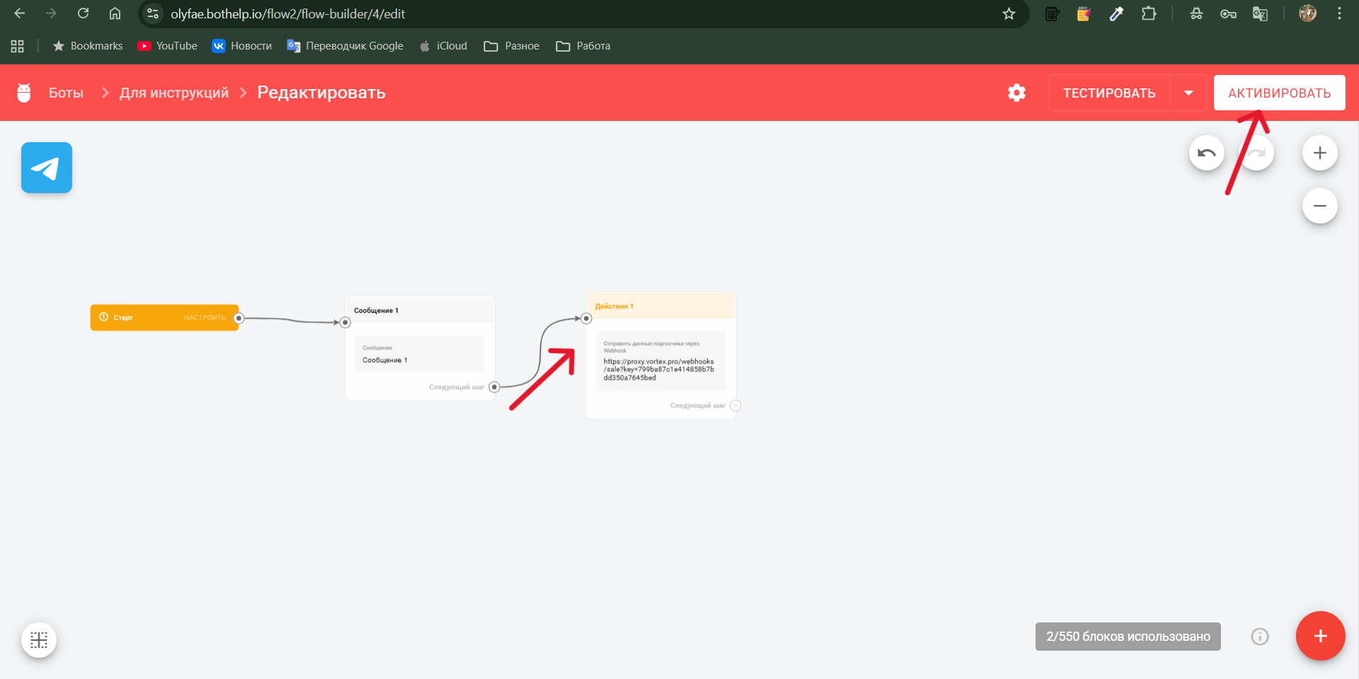Снимок экрана 2025-10-14 165007.png