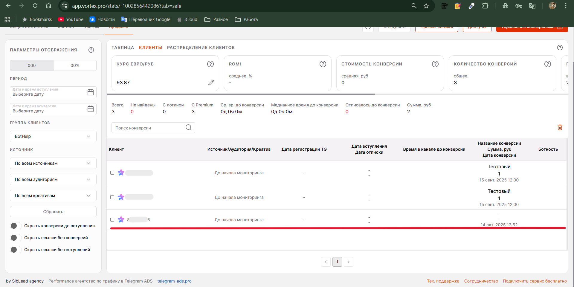 Снимок экрана 2025-10-14 165933.png