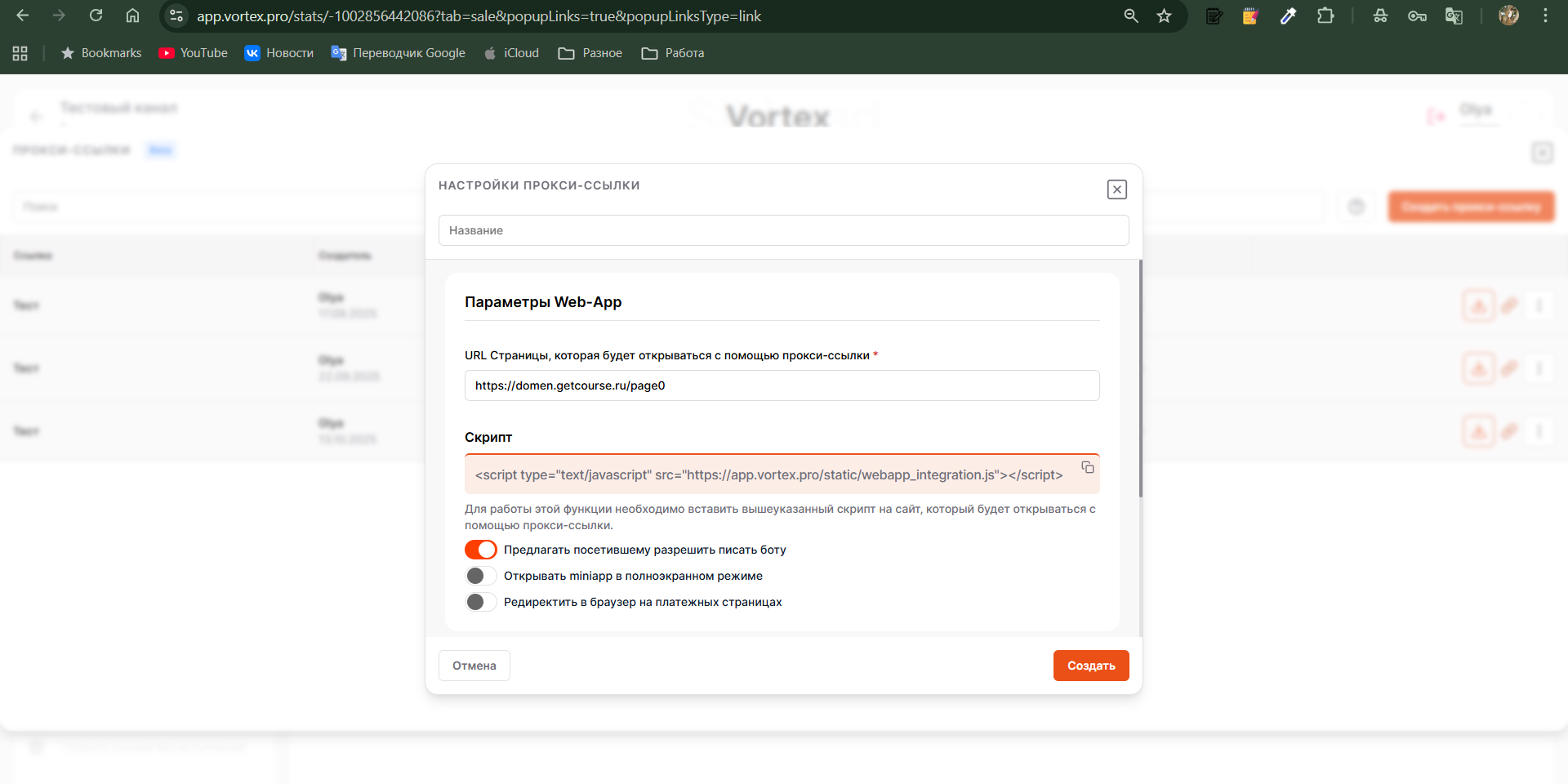 Снимок экрана 2025-10-15 132727.png