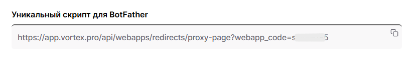 Снимок экрана 2025-10-15 141638.png