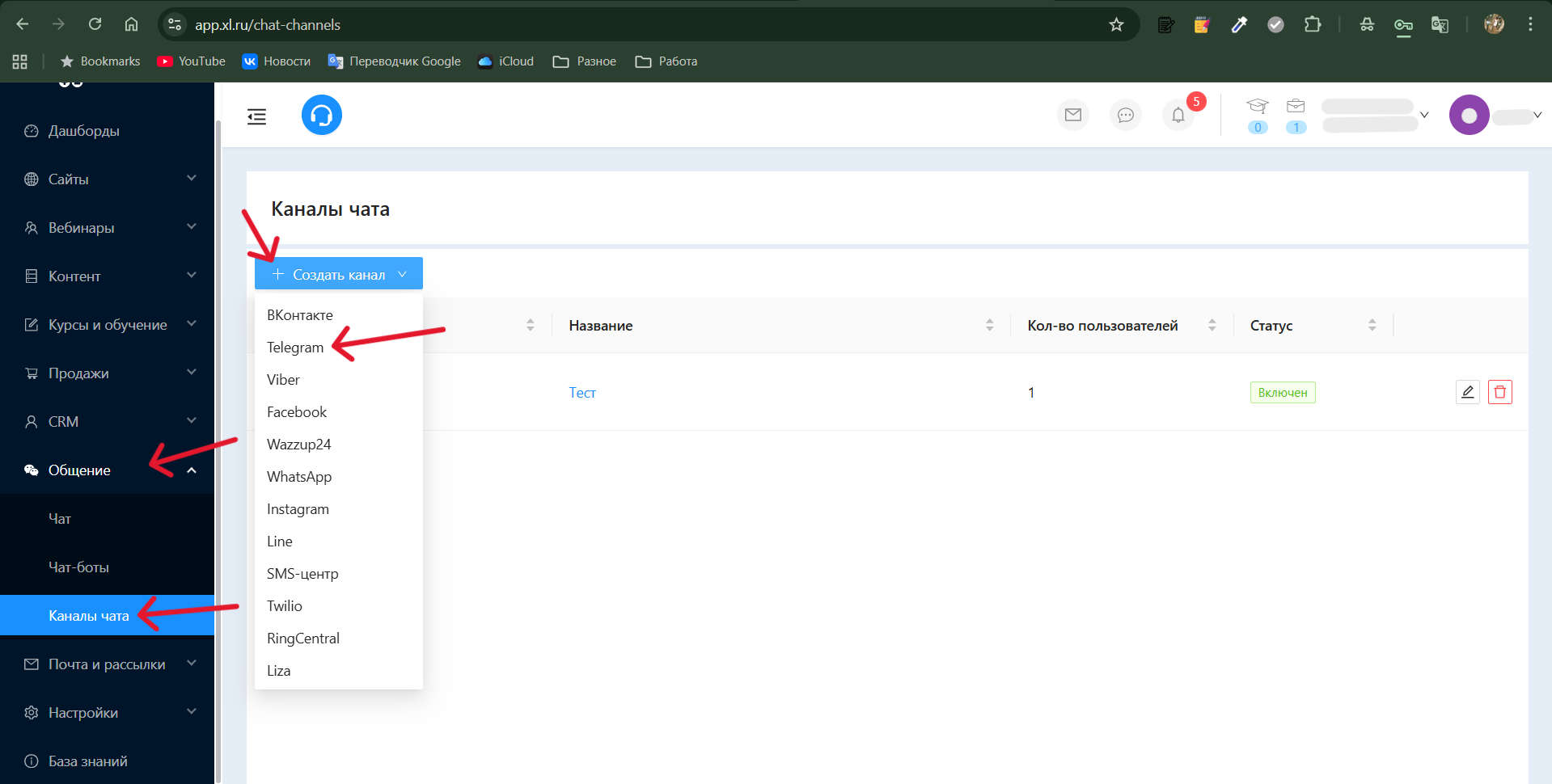 Снимок экрана 2025-12-08 163852.png
