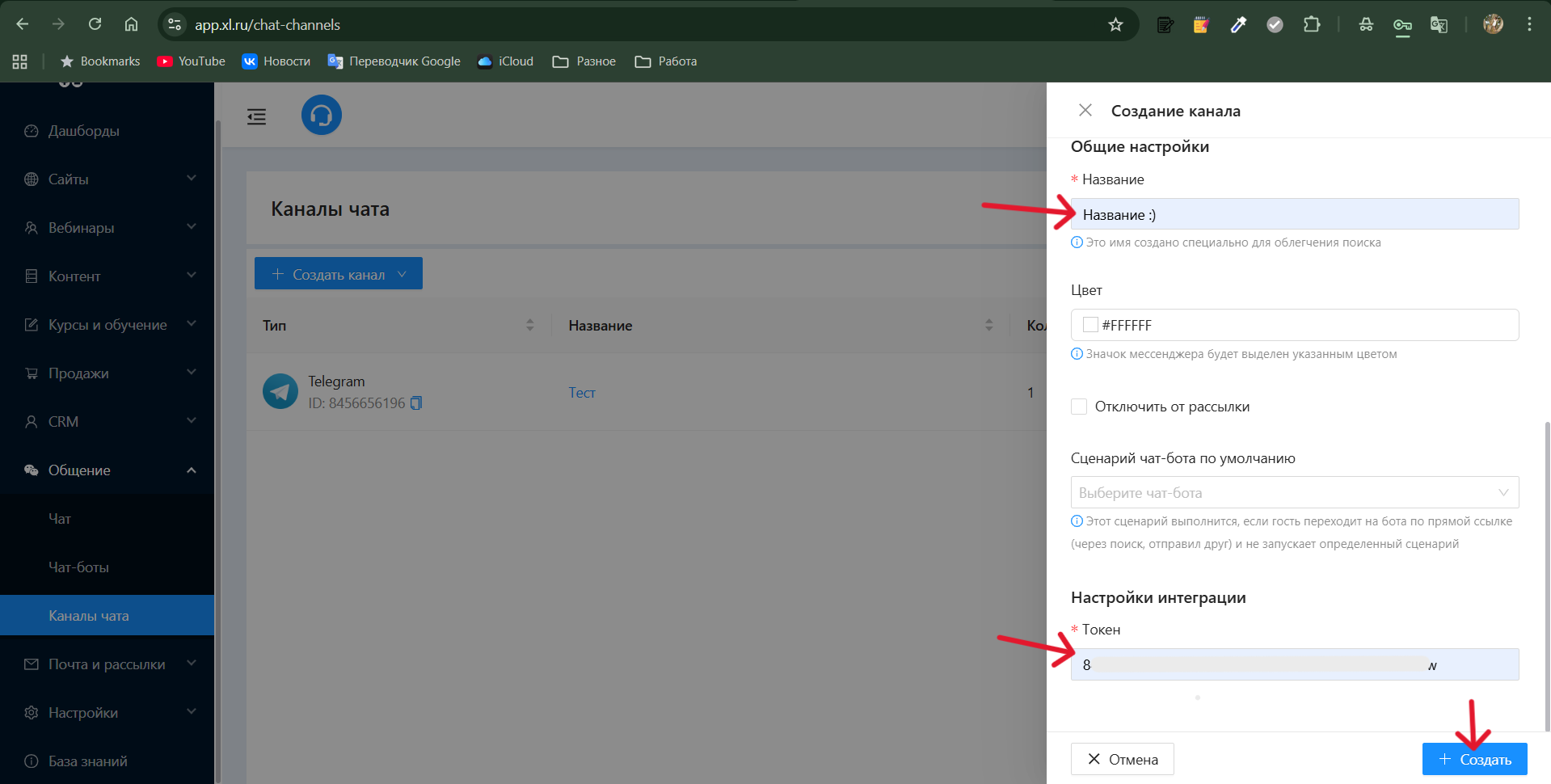 Снимок экрана 2025-12-08 164622.png