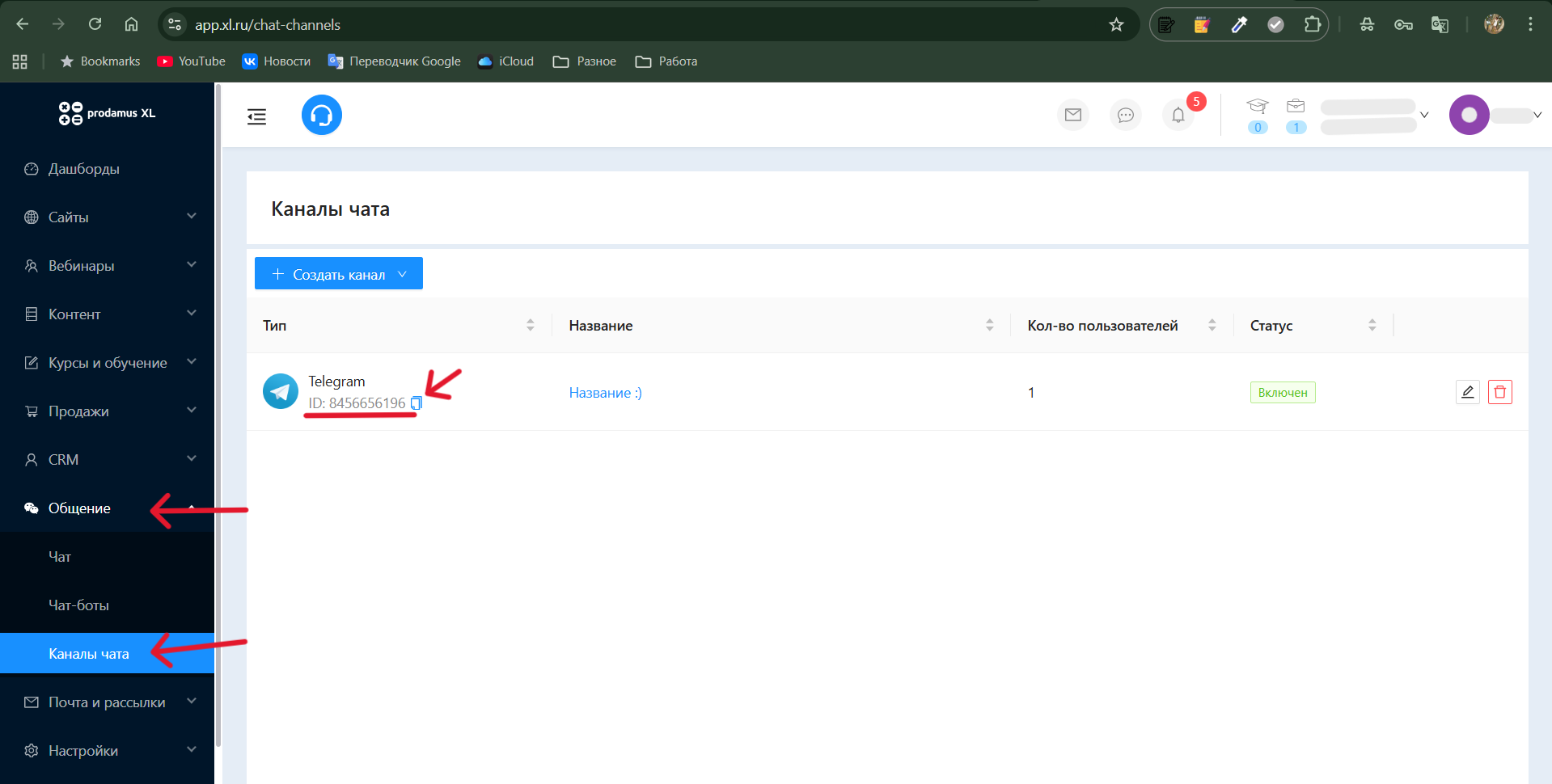 Снимок экрана 2025-12-08 171024.png