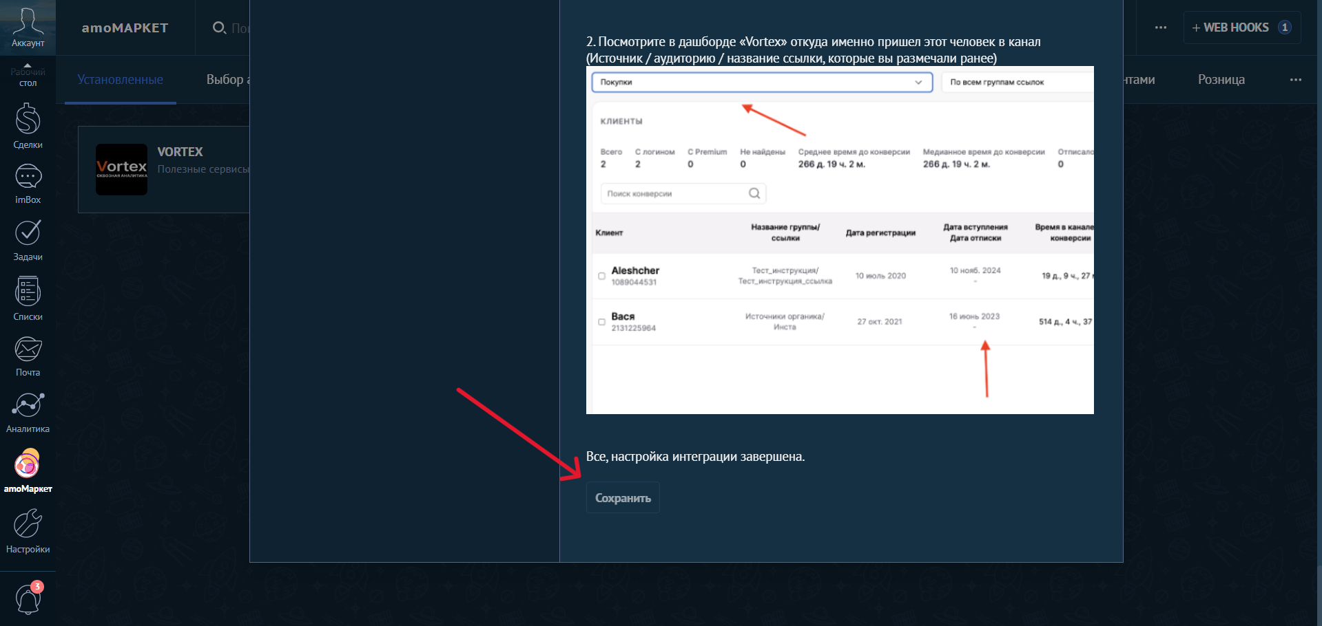 Снимок экрана 2026-03-23 171305.png